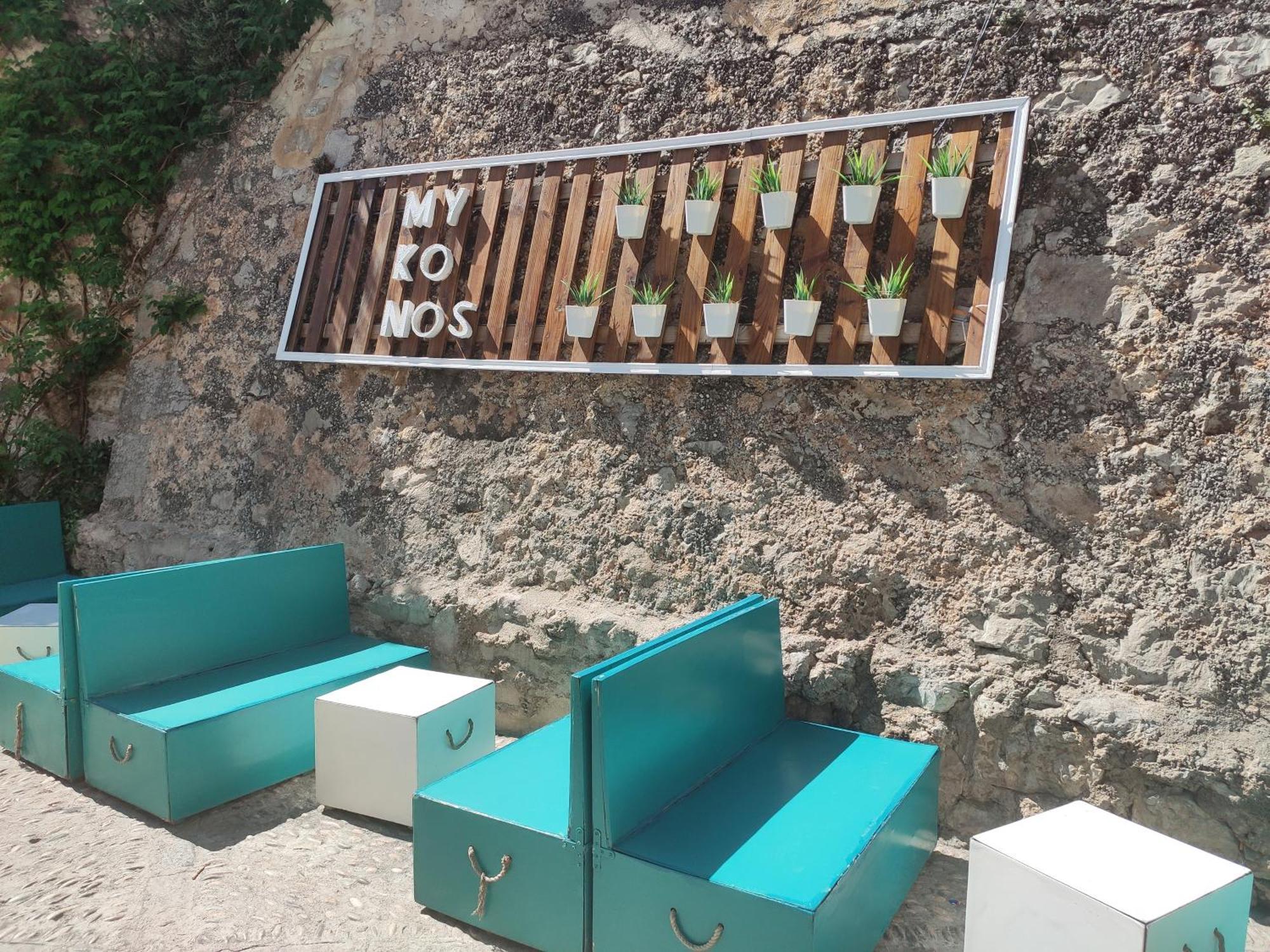 Apartamentos Mykonos 3000 Peñíscola Екстериор снимка